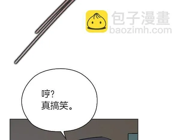 第54话 互相帮助 第83页