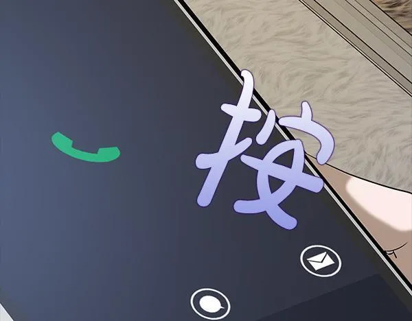第54话 互相帮助 第89页