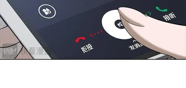 第54话 互相帮助 第90页