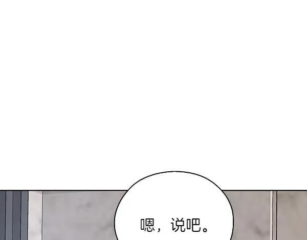 第54话 互相帮助 第91页