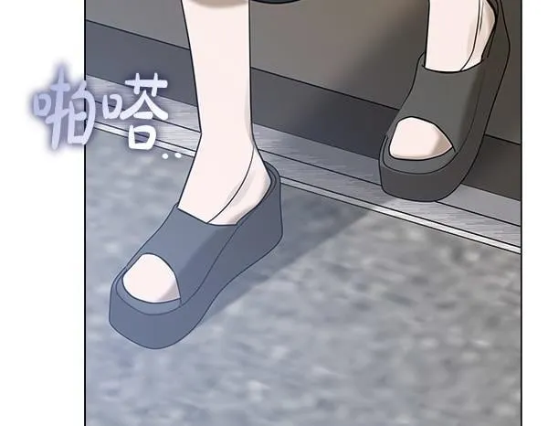 第54话 互相帮助 第97页