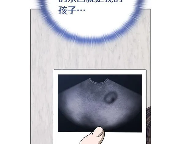第54话 互相帮助 第121页