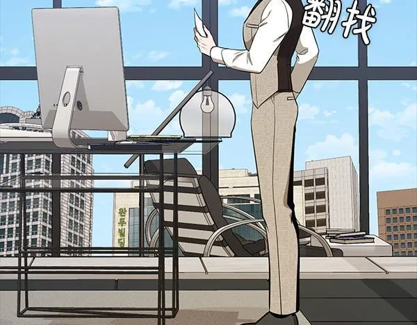 第54话 互相帮助 第124页