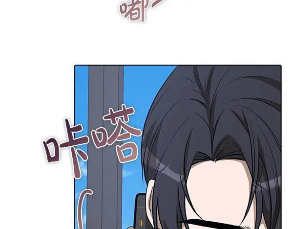 第54话 互相帮助 第129页