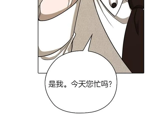 第54话 互相帮助 第131页