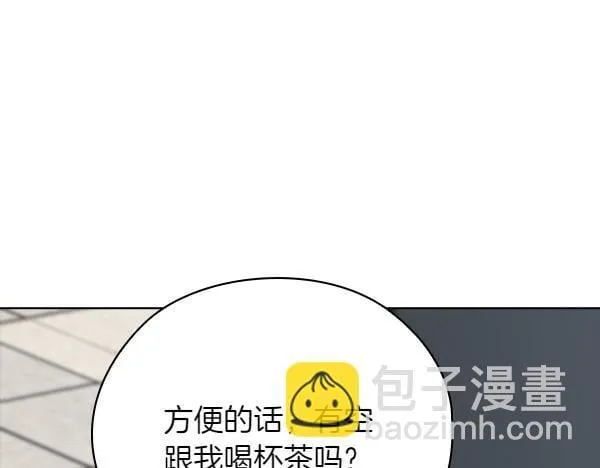 第54话 互相帮助 第133页