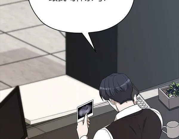 第54话 互相帮助 第134页