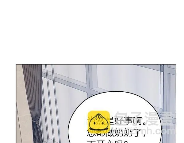 第54话 互相帮助 第143页