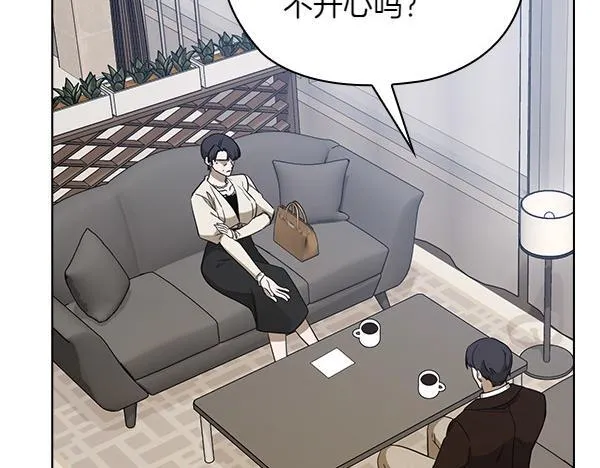 第54话 互相帮助 第144页
