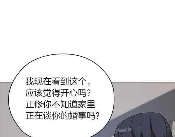 第54话 互相帮助 第146页