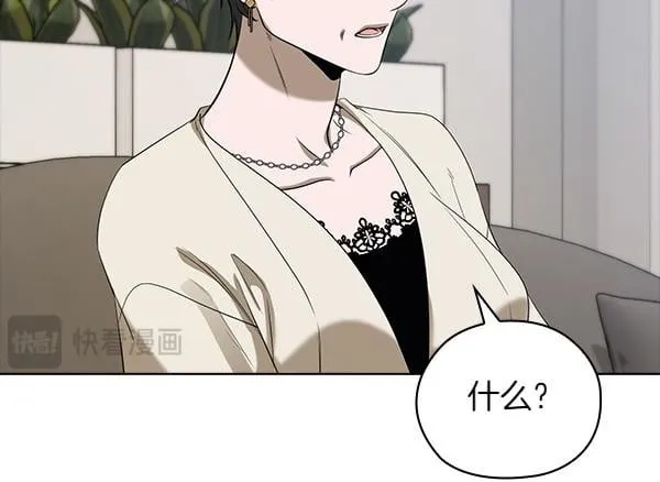 第54话 互相帮助 第150页