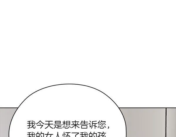 第54话 互相帮助 第151页
