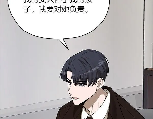 第54话 互相帮助 第152页