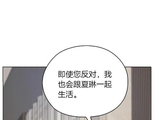 第54话 互相帮助 第155页