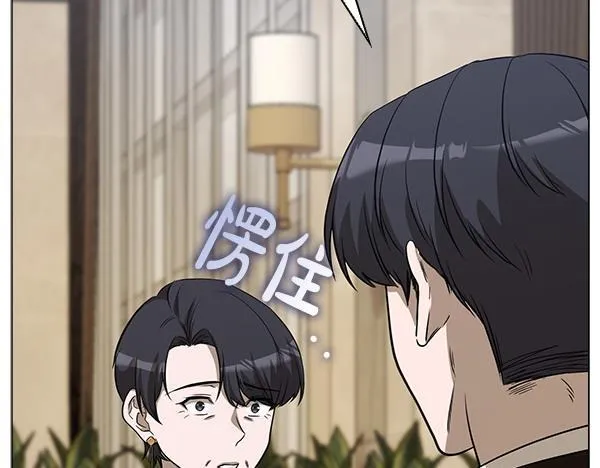 第54话 互相帮助 第156页