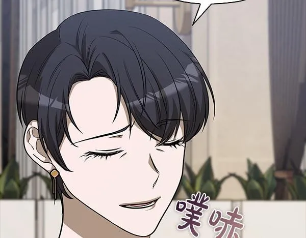 第54话 互相帮助 第160页