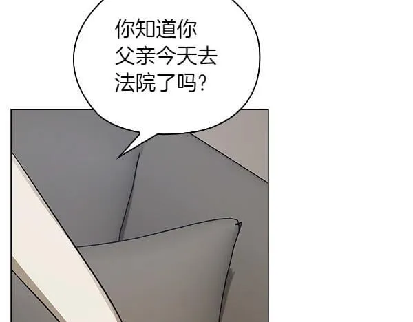 第54话 互相帮助 第162页