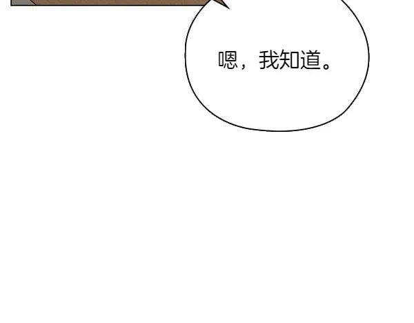 第54话 互相帮助 第164页