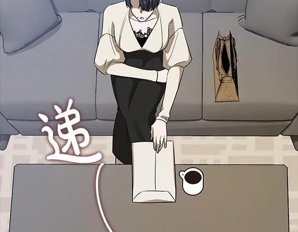 第54话 互相帮助 第166页