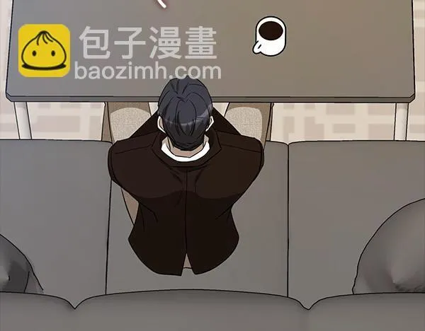 第54话 互相帮助 第167页
