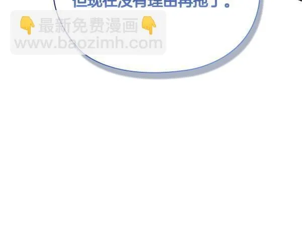 第54话 互相帮助 第176页