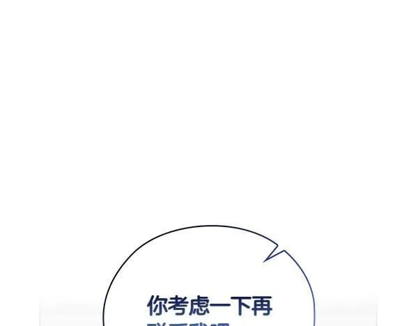 第54话 互相帮助 第182页