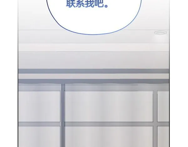 第54话 互相帮助 第183页