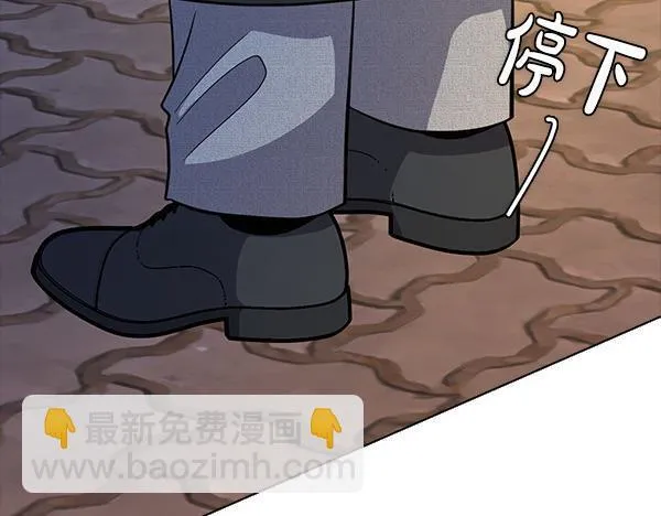 第54话 互相帮助 第191页