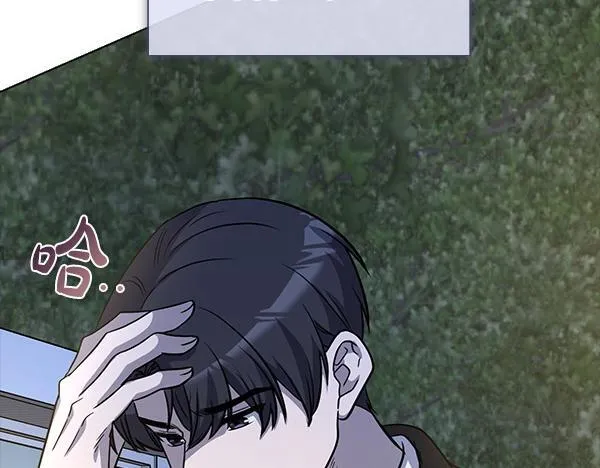 第54话 互相帮助 第193页