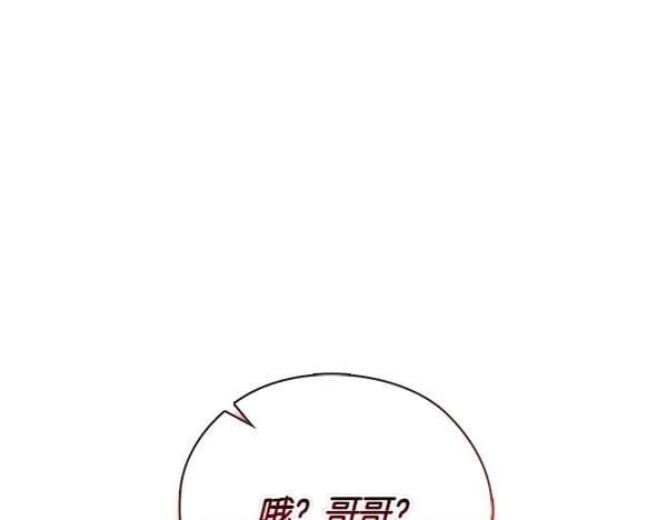 第54话 互相帮助 第197页