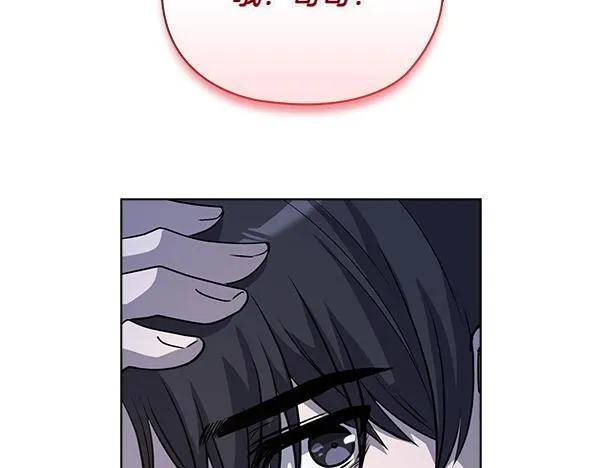 第54话 互相帮助 第198页