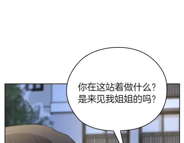 第54话 互相帮助 第201页