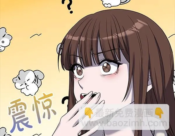 第54话 互相帮助 第206页