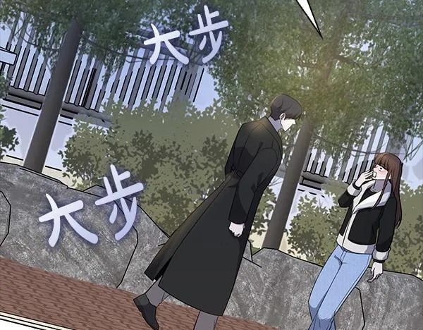 第54话 互相帮助 第211页
