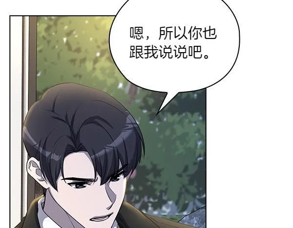 第54话 互相帮助 第213页