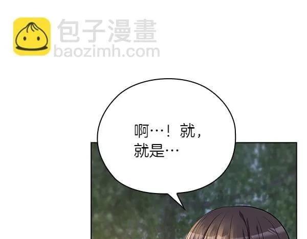 第54话 互相帮助 第215页
