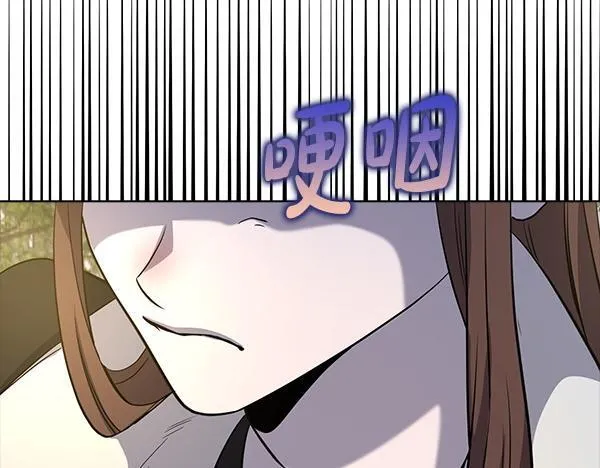 第54话 互相帮助 第218页