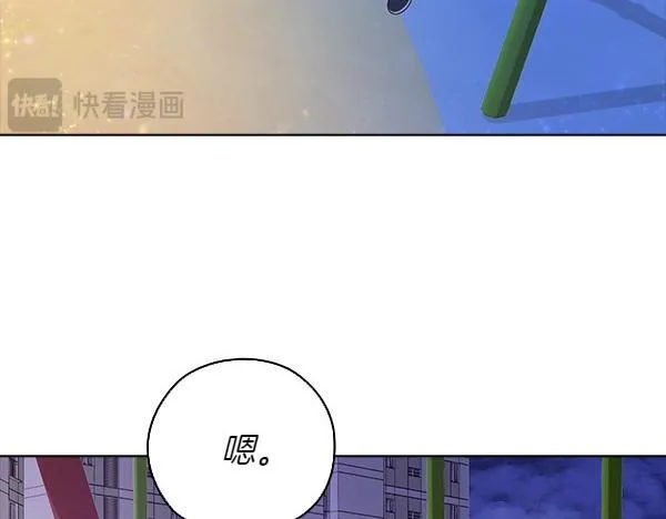 第55话 公开 第10页