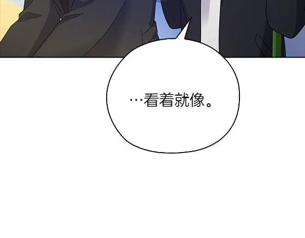 第55话 公开 第12页