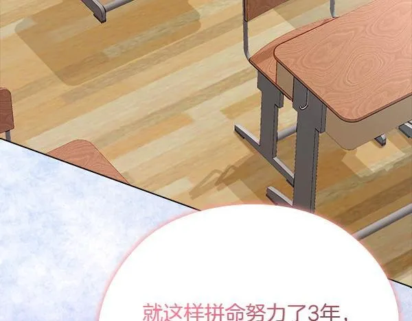 第55话 公开 第21页