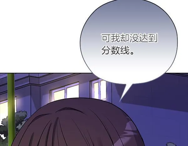 第55话 公开 第25页