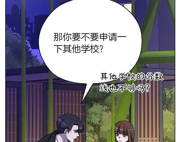 第55话 公开 第28页