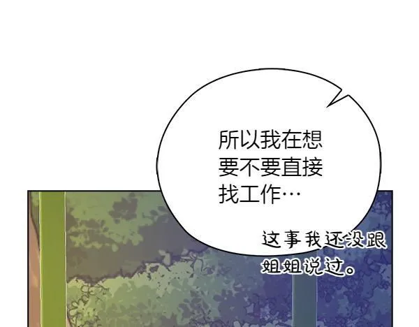 第55话 公开 第35页