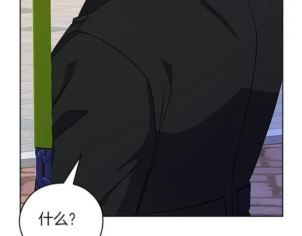 第55话 公开 第37页