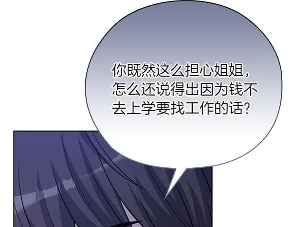 第55话 公开 第39页