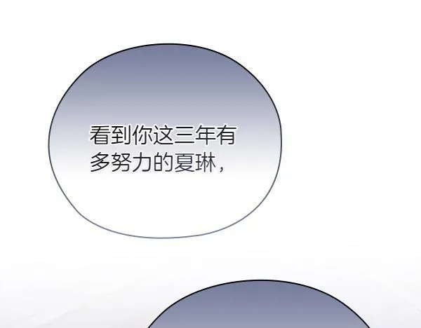 第55话 公开 第42页