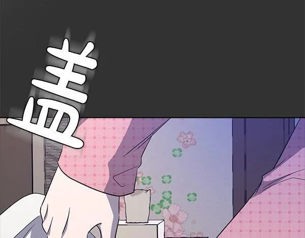 第55话 公开 第47页