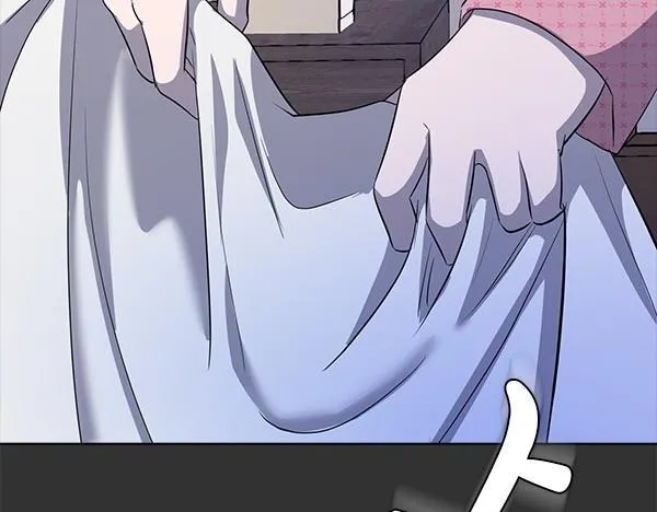 第55话 公开 第48页