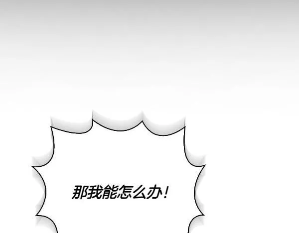 第55话 公开 第53页