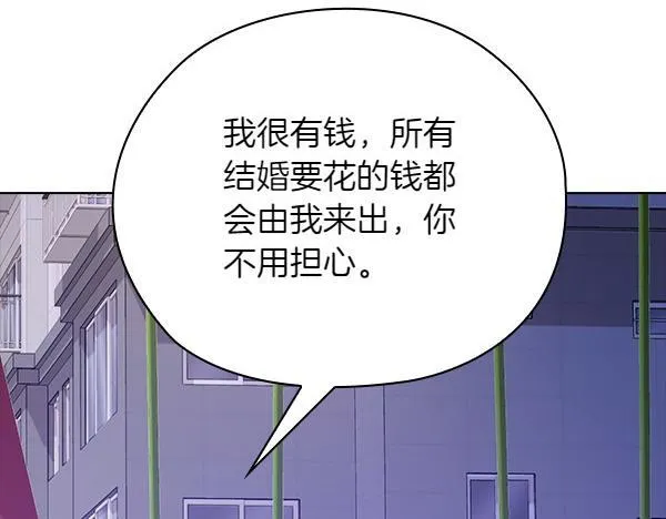 第55话 公开 第63页